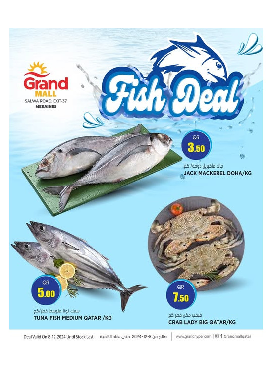Fish Deal - Mekaines