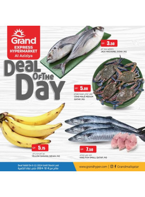 Deal of The Day - Al Aziziyah