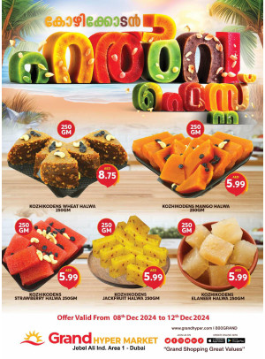 India Deals - Grand Hypermarket Jebel Ali