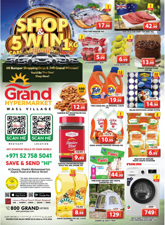 Midweek Deals - Wasl Village, Dubai