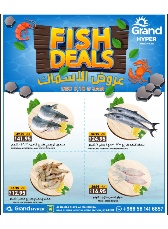 Fish Deals