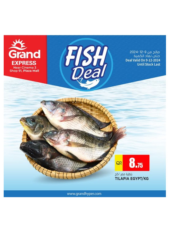 Fish Deal - Plaza Mall