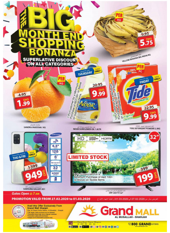 The Big Month End Shopping Bonanza - Grand Mall Sharjah