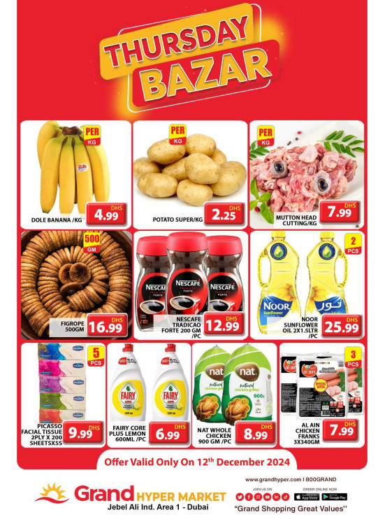 Thursday Bazar - Grand Hypermarket Jebel Ali