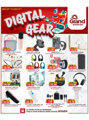 Digital Gear Deals