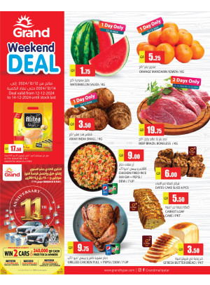 Weekend Deal