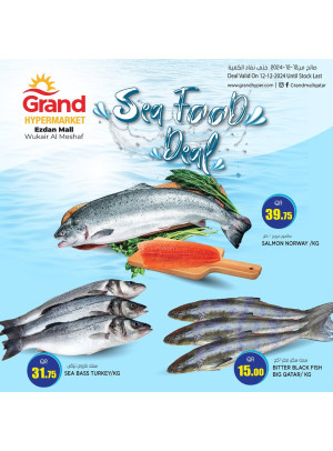 Fish Deal - Al Wukair