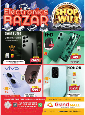 Electronics Bazar - Grand Mall Sharjah