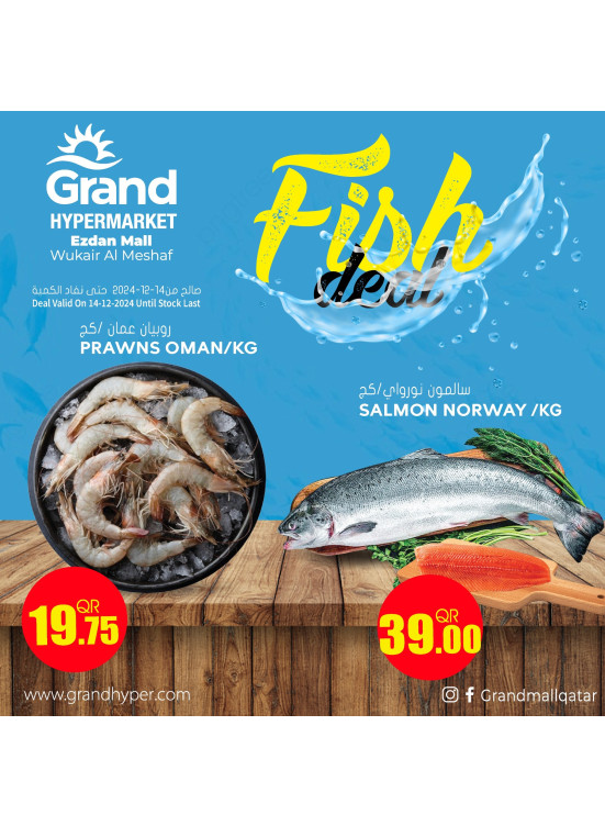 Fish Deal - Al Wukair