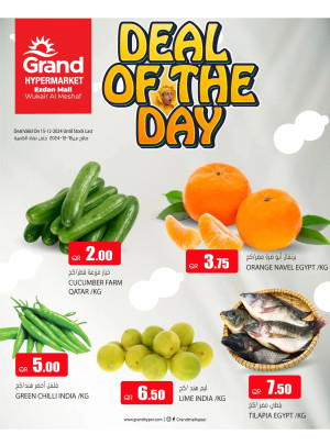 Deal of the Day - Al Wukair