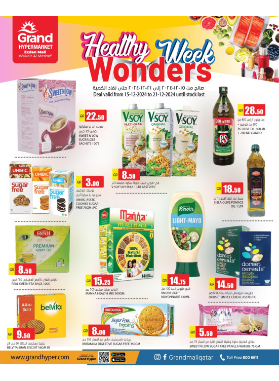 Healthy Week Wonders - Al Wukair