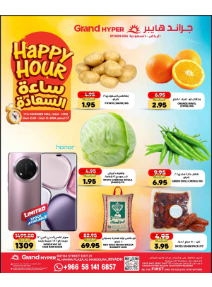 Happy Hour Offers