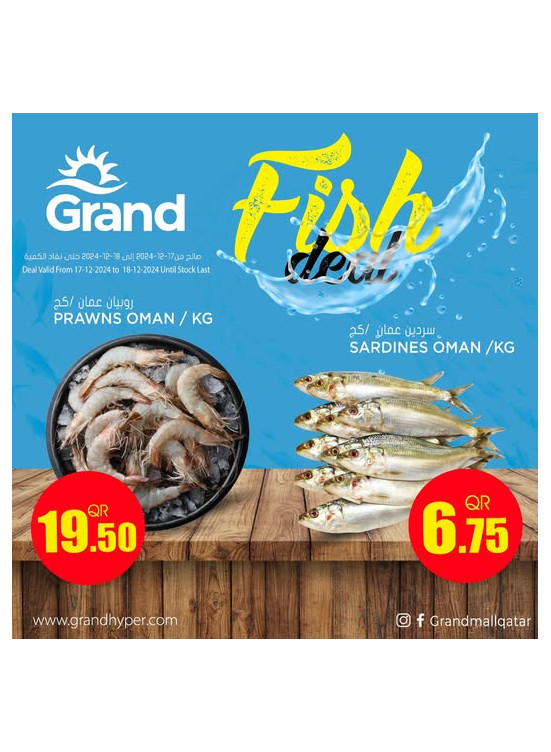 Fish Deal