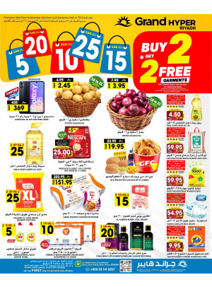 5, 10, 15, 20, 25 SAR Offers
