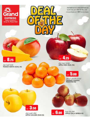 Deal of the Day - Plaza Mall