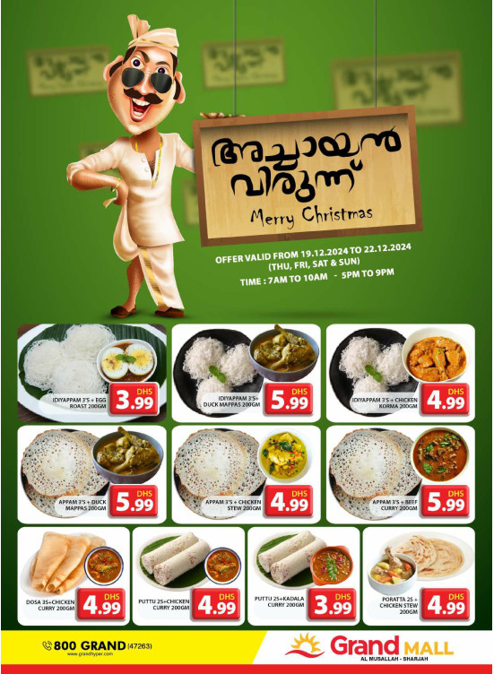 India Deals - Grand Mall Sharjah