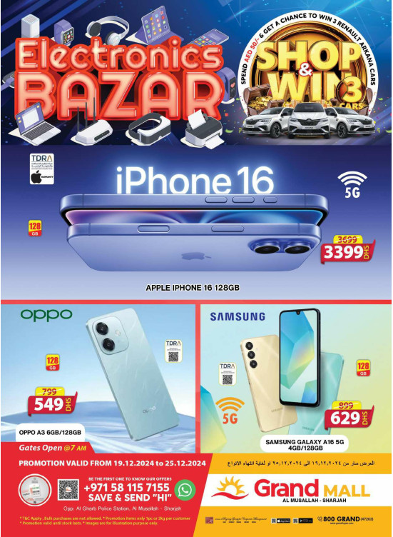 Electronics Bazar - Grand Mall Sharjah