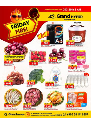 Friday Fire Deals