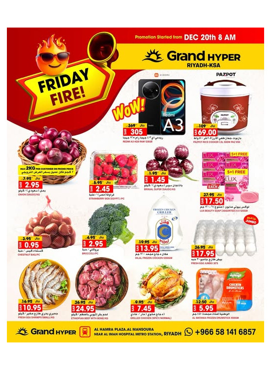 Friday Fire Deals