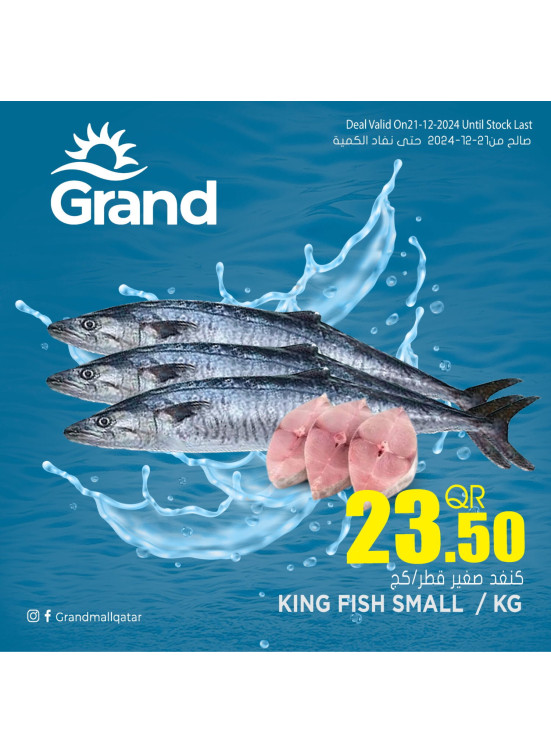 Fish Deal