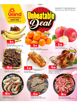 Unbeatable Deal - Al Wukair
