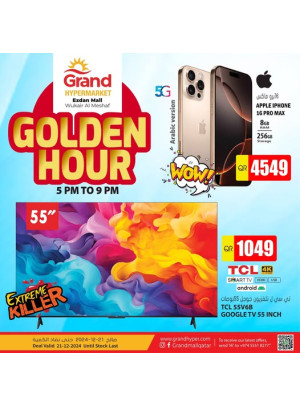 Golden Hour Deal - Al Wukair
