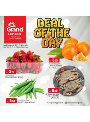 Deal of the Day - Plaza Mall