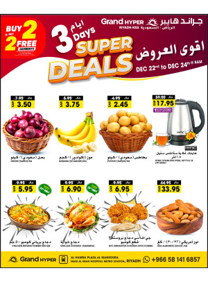 3 Days Super Deals