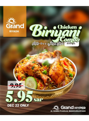 Chicken Biriyani Combo