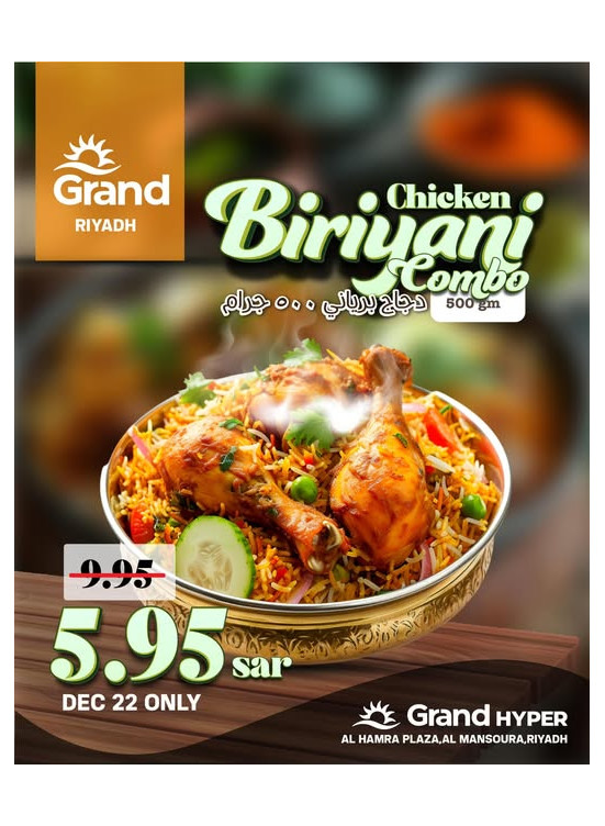 Chicken Biriyani Combo