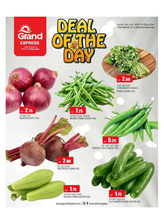 Deal of the Day - Plaza Mall, Asian Town