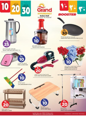10, 20, 30 Offers - Al Wukair