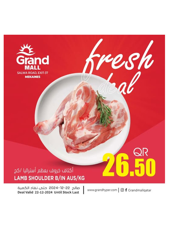 Fresh Deal - Mekaines