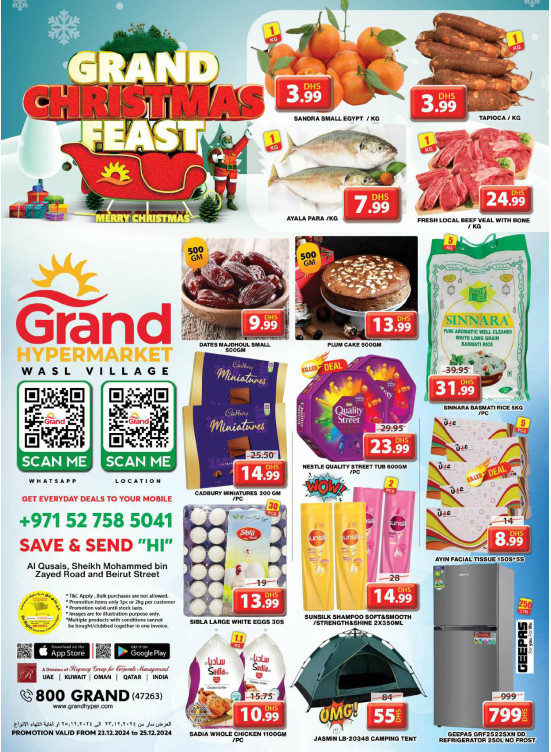 Midweek Deals - Wasl Village, Dubai