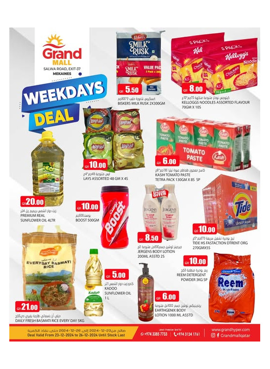 WeekDays Deal - Mekaines