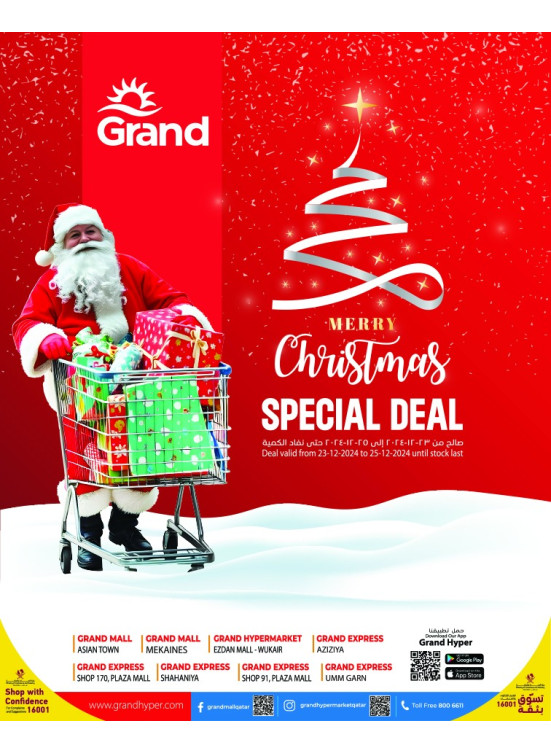 Merry Christmas Special Deal