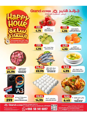 Happy Hour Offers