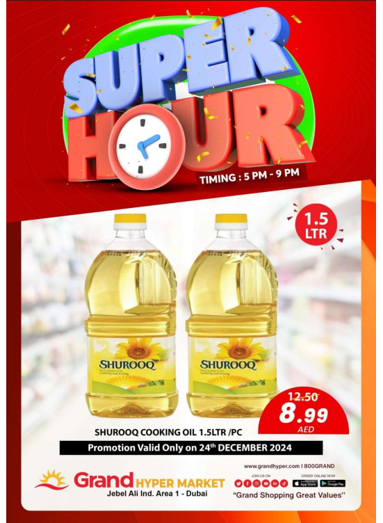 Super Hour - Grand Hypermarket Jebel Ali