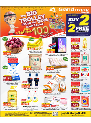 Big Trolley Days Offers