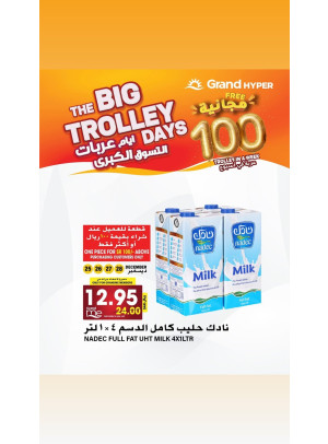 Big Trolley Days Offers, Vol 3