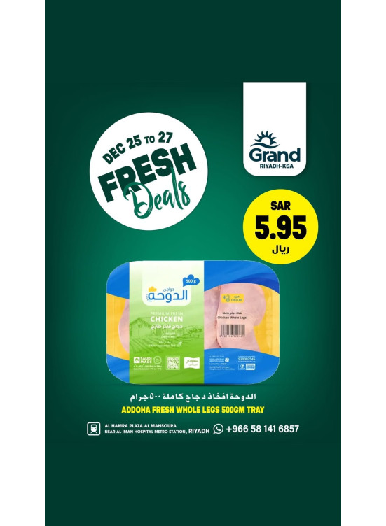 Fresh Deals