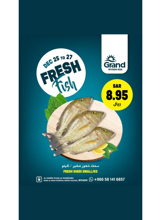 Fresh Fish Deals