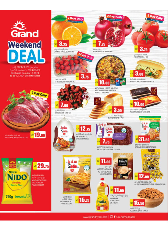 Weekend Deal