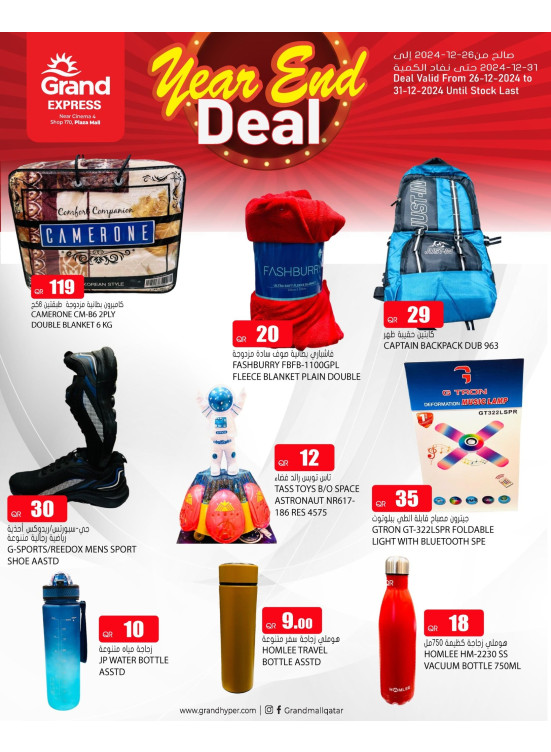 Year End Deal - Asian Town