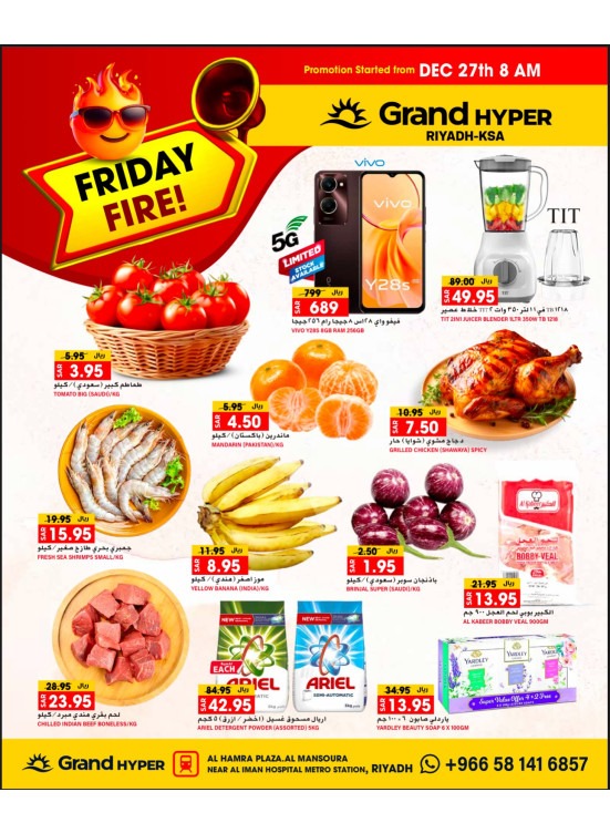 Friday Fire Deals