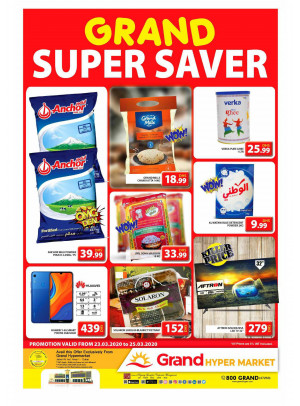 Grand Super Saver - Grand Hypermarket Jebel Ali