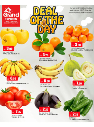 Deal of the Day - Plaza Mall