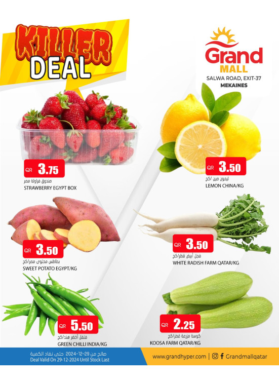 Killer Deal - Mekaines