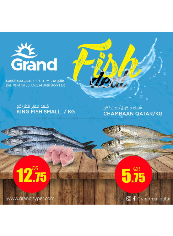 Fish Deal