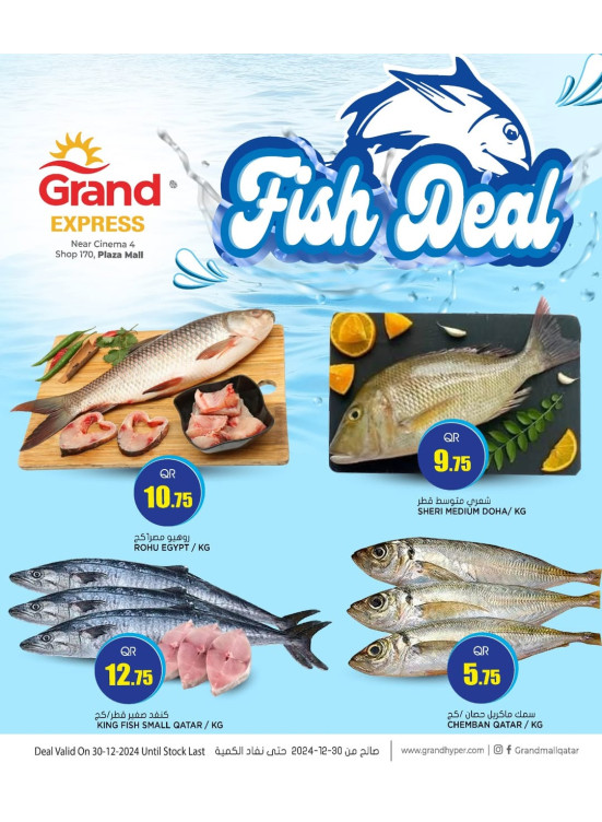 Fish Deal - Plaza Mall, Asian Town